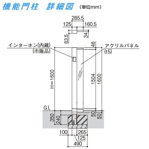 【無料★特典対象】 門柱　ポスト 一体   YKK YKKap  ルシアスサインポール   A01型 照明なしタイプ   アルミ色   インターホン加工あり    ルシアス 機能門柱 |  | 04