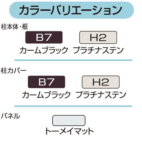 【無料★特典対象】 門柱　ポスト 一体   YKK YKKap  ルシアスサインポール   A01型 照明ありタイプ   アルミ色   インターホン加工あり    ルシアス 機能門柱 |  | 02