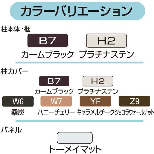 【無料★特典対象】 門柱　ポスト 一体   YKK YKKap  ルシアスサインポール   A01型 照明ありタイプ   複合色   インターホン加工なし    ルシアス 機能門柱 |  | 02