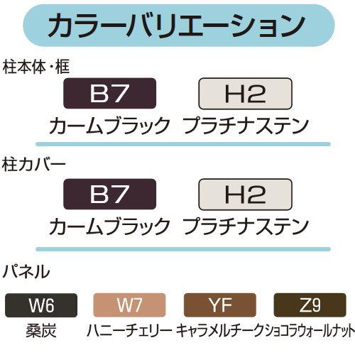 【無料★特典対象】 門柱　ポスト 一体   YKK YKKap  ルシアスサインポール   A02型 照明ありタイプ   インターホン加工あり    ルシアス 機能門柱 機能ポール |  | 02