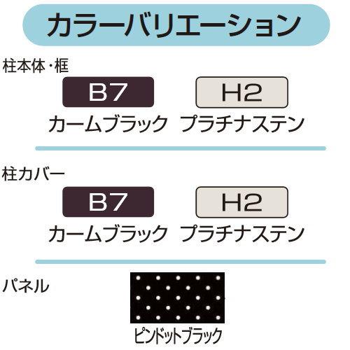【無料★特典対象】 門柱　ポスト 一体   YKK YKKap  ルシアスサインポール   A03型 照明ありタイプ   アルミ色   インターホン加工あり    ルシアス 機能門柱 |  | 02