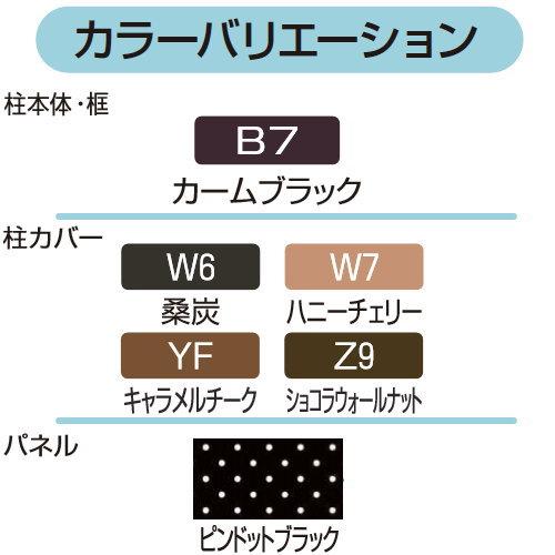 【無料★特典対象】 門柱　ポスト 一体   YKK YKKap  ルシアスサインポール   A03型 照明なしタイプ   複合色   インターホン加工なし    ルシアス 機能門柱 |  | 02