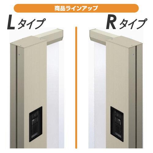 【無料★特典対象】 門柱　ポスト 一体   YKK YKKap  ルシアスサインポール   A03型 照明なしタイプ   複合色   インターホン加工なし    ルシアス 機能門柱 |  | 03