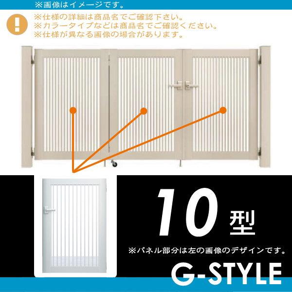 形材門扉　YKK　YKKap　シンプレオ門扉10型　09-10　4枚折戸セット　門柱仕様　折戸　折戸寸法　ガーデン　本体・取っ手(取手)セット　3600×1000　打掛錠1型