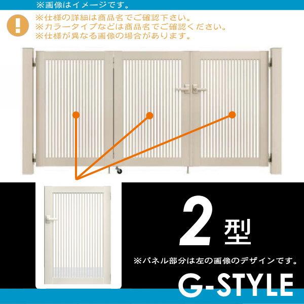 形材門扉　YKK　YKKap　シンプレオ門扉2型　4枚折戸セット　09-10　折戸　折戸寸法　門柱仕様　ガーデン　D　本体・取っ手(取手)セット　3600×1000　打掛錠1型