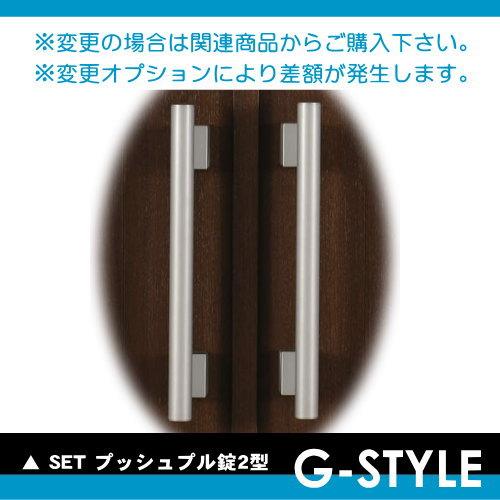 形材門扉　YKK　YKKap　幅800×高さ1800mm　門柱仕様　門扉　本体　08-18R(L)　4型　扉1枚寸法　複合カラー　エクスティアラ　両開きセット　プッシュプル錠2型