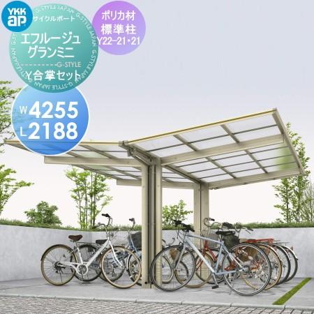 人気ブランド新作豊富 雨の日や雪から自転車やバイクを守るサイクル 