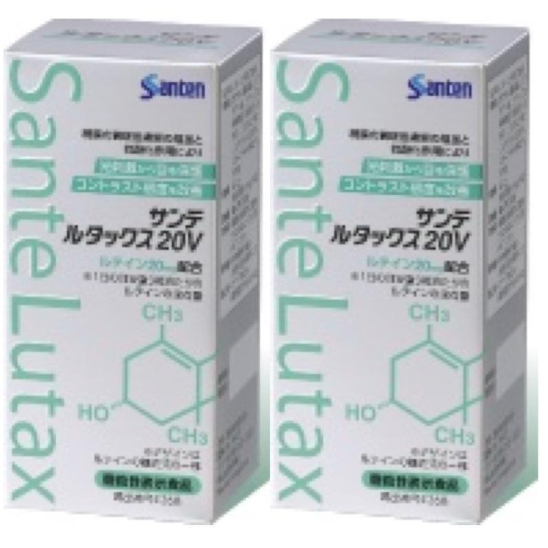 サンテ サンテ ルタックス20V 参天製薬 1箱90粒（約1か月分）x 2箱