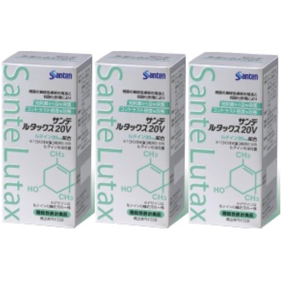 サンテ　ルタックス20V　参天製薬　1箱90粒（約1か月分）x 3箱｜sk-eye-suppli