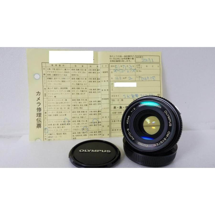 オリンパス 【中古】OLYMPUS OM-SYSTEM ZUIKO AUTO-S 40mm F2 オリンパス 【中古】OLYMPUS OM-SYSTEM ZUIKO AUTO-S 40mm F2