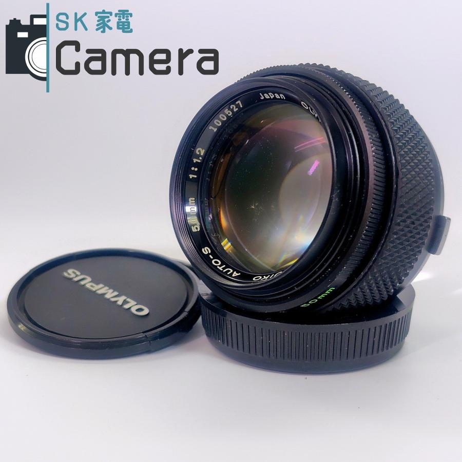 中古】 OLYMPUS OM-SYSTEM ZUIKO AUTO-S 50mm F1.2 オリンパス