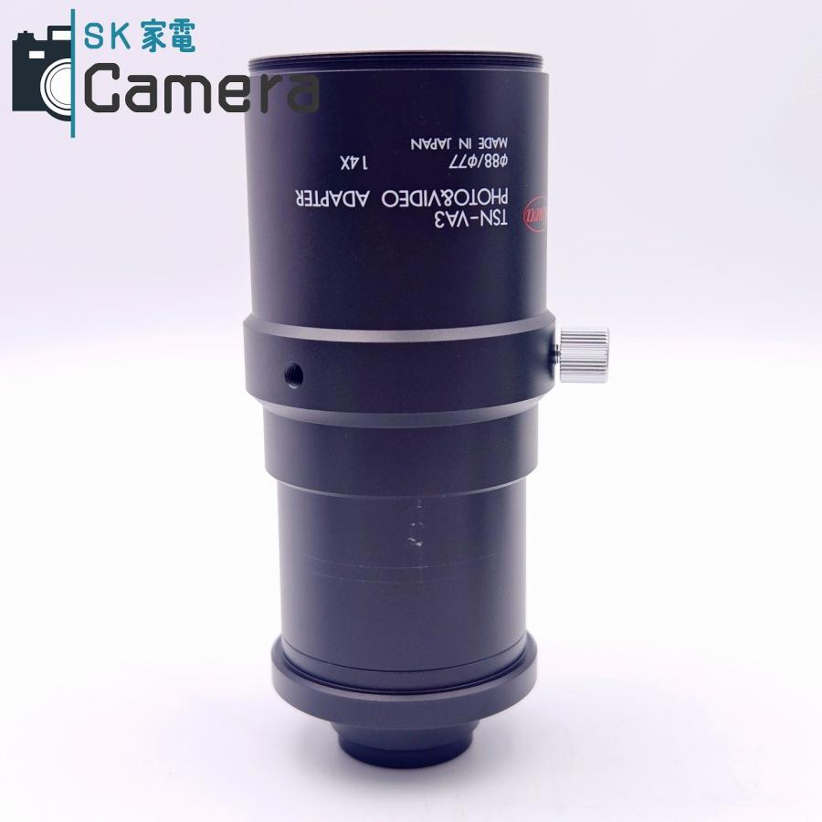 【中古】 KOWA TSN-VA3 PHOTO＆VIDEO ADAPTER Φ88 Φ77 TSN-880 TSN-770 Series 箱 説明書 付 コーワ 中古】 KOWA TSN-VA3 PHOTO＆VIDEO ADAPTER Φ88 Φ77 TSN-880 TSN-770