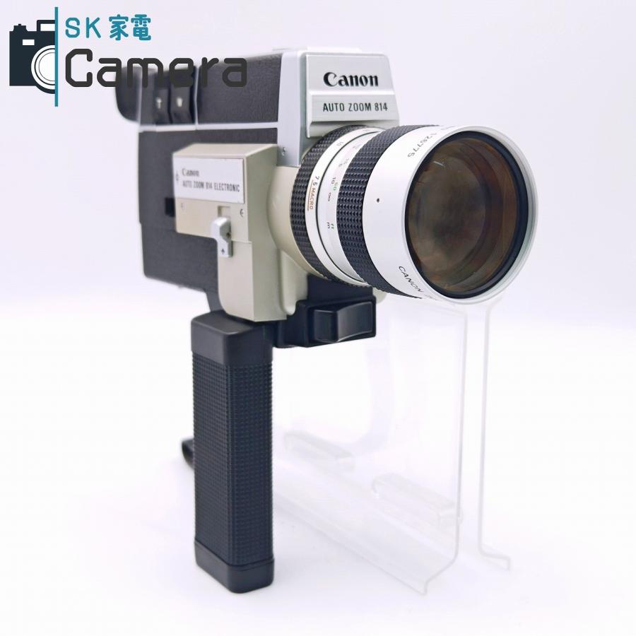 Canon Auto Zoom 814 フィルムカメラと保証書·チラシセット フィルム