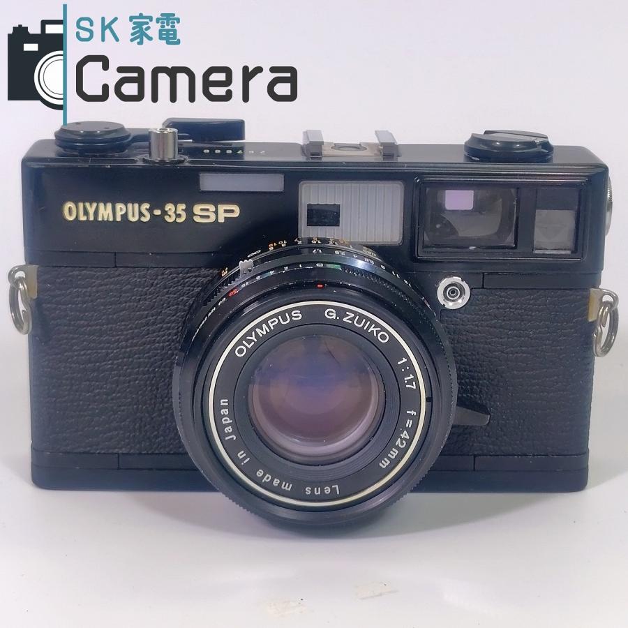 名機 OLYMPUS 35SP G.ZUIKO 42mm F1.7ブラックモデル OLYMPUS-35 SP G.ZUIKO 42mm F1.7 ブラック オリンパス BLACK 黒