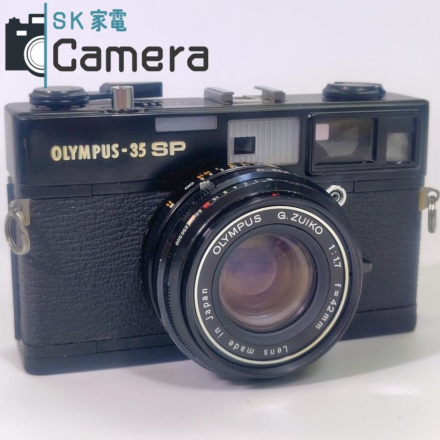 Olympus-35SP G.Zuiko 42mm F1.7動作未確認SS100 Olympus-35SP G.Zuiko 42mm F1.7動作未確認SS100 OLYMPUS-35 SP G