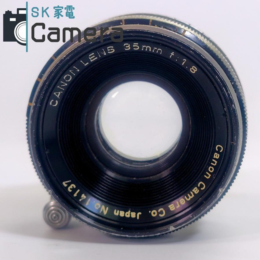 中古】 Canon LENS 35mm F1.8 L39 キャノン キャップ付 : SK家電