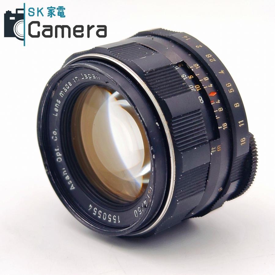 【レンズ】Super-Takumar 1:1.4/50（中古） 中古】 PENTAX Super-Takumar 50mm F1.4 前期 8枚玉 ペンタックス