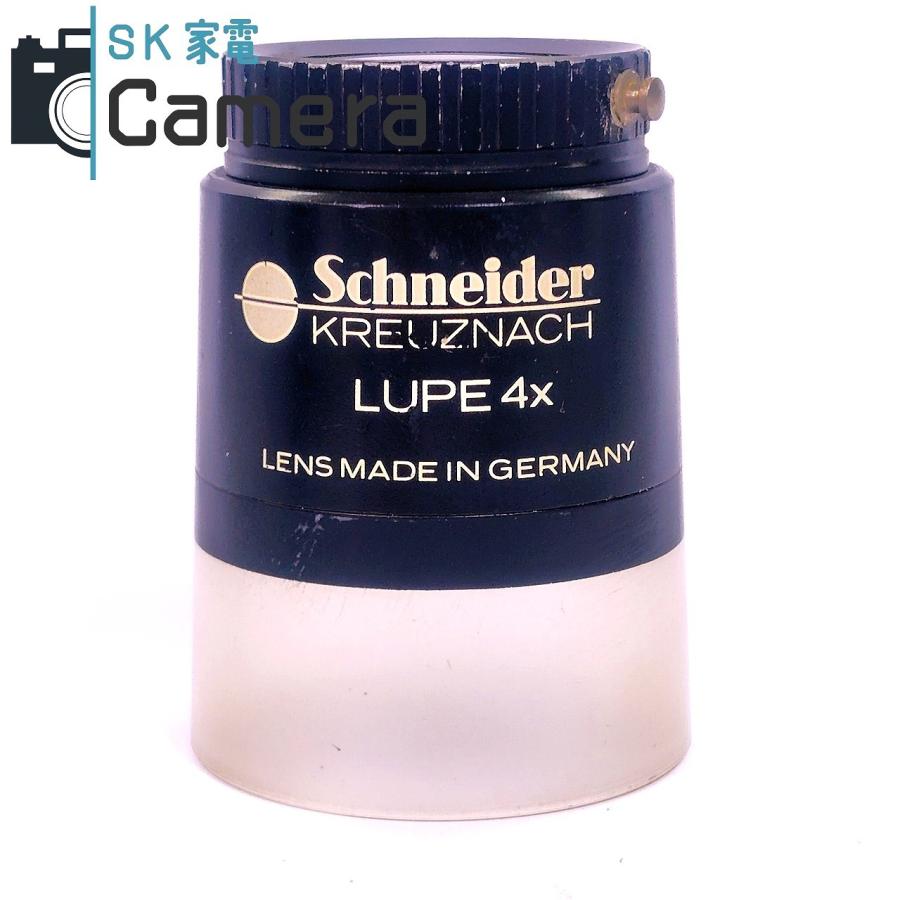 Schneider Kreuznach LUPE 4x MADE IN Germany シュナイダー ルーペ 4