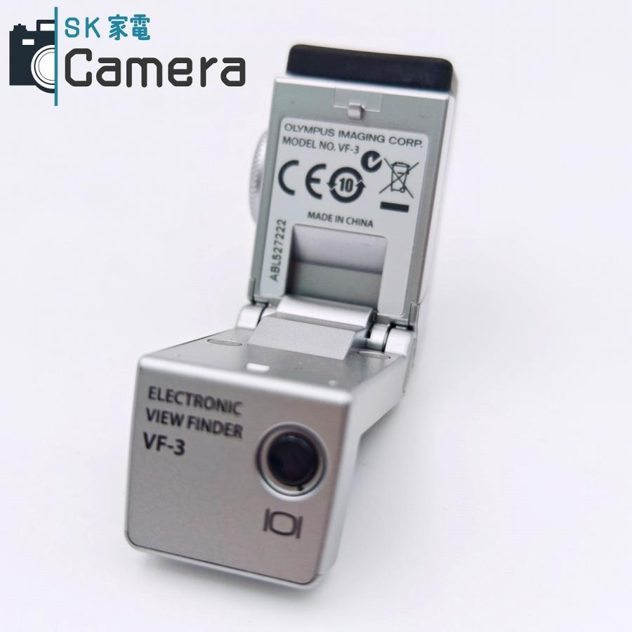 OLYMPUS VF-3 電子ビューファインダー動確済 E-PL3使用 付属品付 OLYMPUS VF-3 電子ビューファインダー動確済 E-PL3使用 付属品付