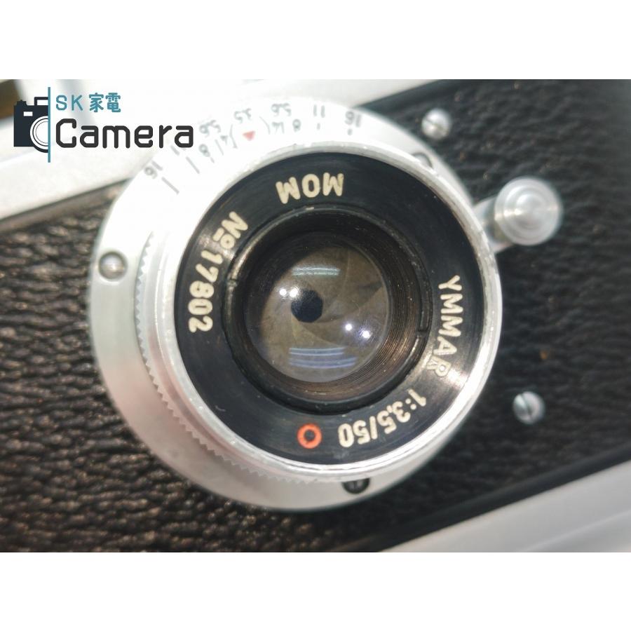 Mometta II YMMAR 50ｍｍ F3.5 モメッタ キャップ付 美品  Ⅱ Mometta II YMMAR 50mm F3.5 モメッタ キャップ付 美品 : SK
