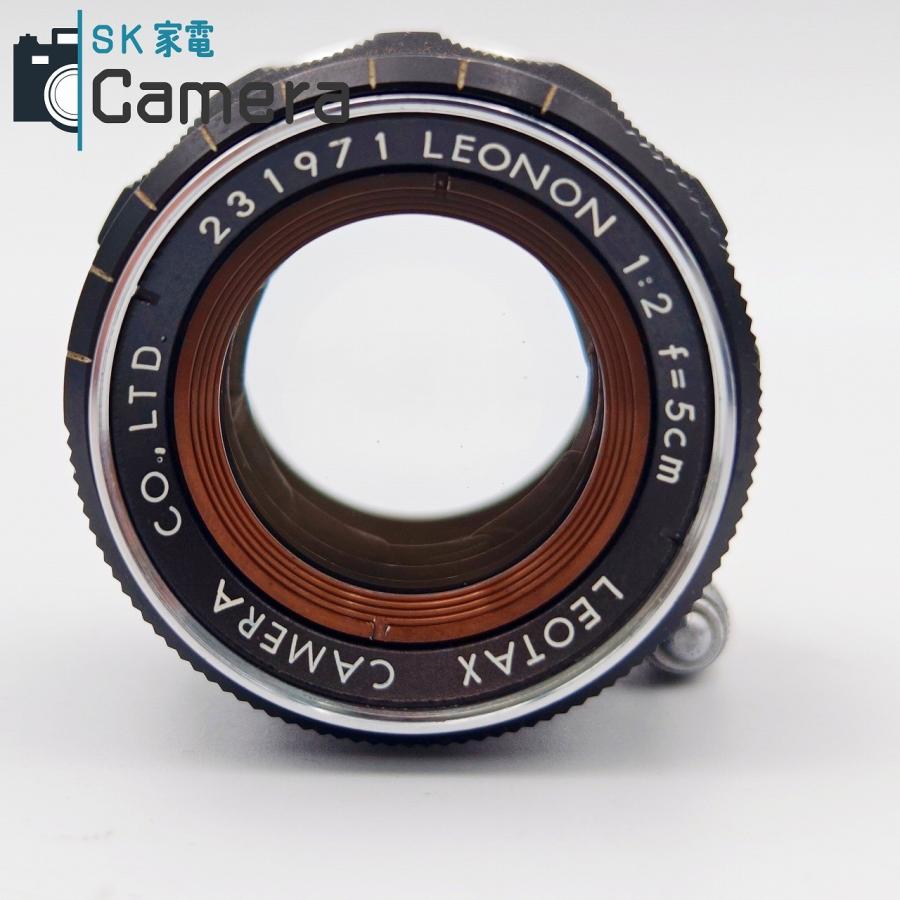 中古】 LEOTAX LEONON 5cm F2 L39 2026年1月清掃済 レオタックス : SK