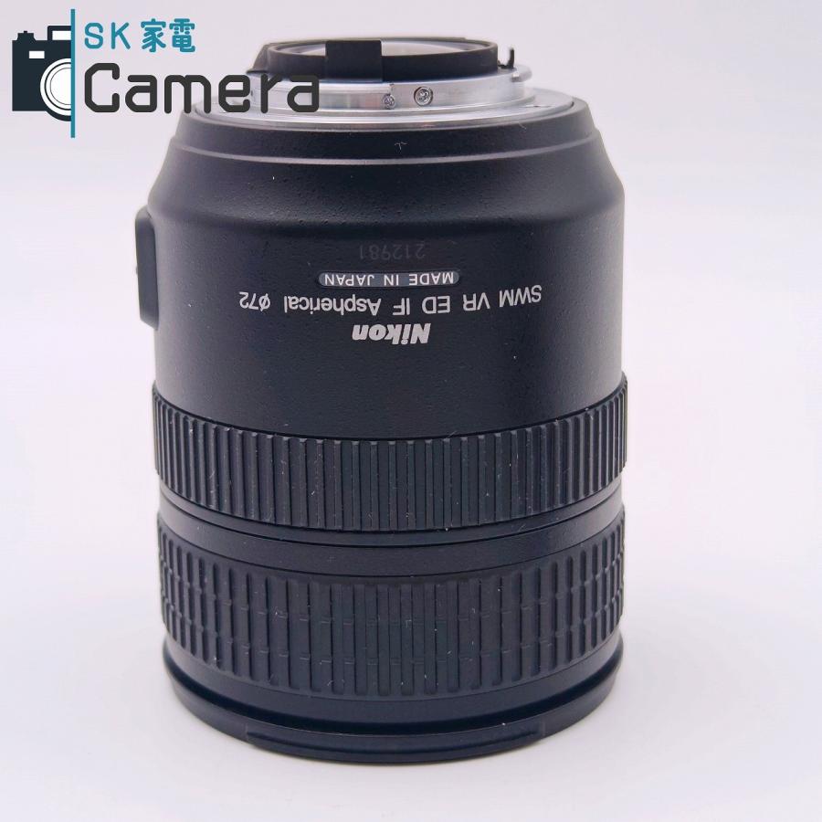 中古】 Nikon ED AF-S NIKKOR 24-120mm F3.5-5.6 G VR ニコン HB-35 