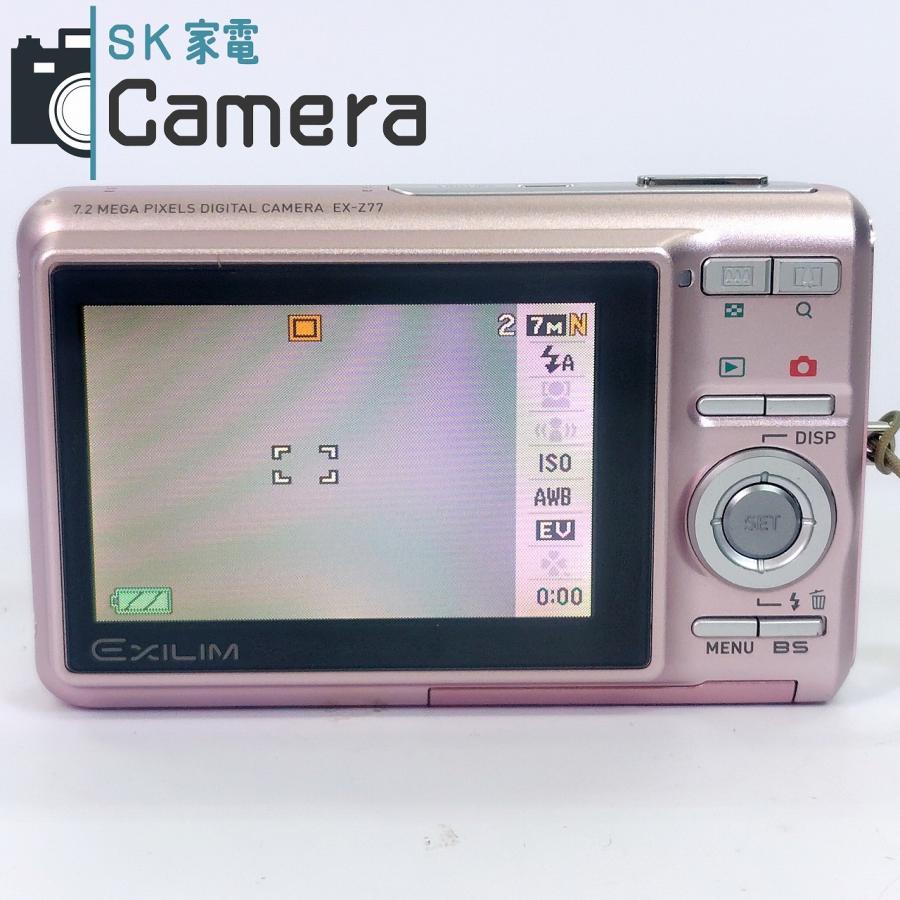 CASIO EXILIM EX-Z77 ピンクバッテリー充電器付　デジタルカメラ CASIO EXILIM EX-Z77 エクシリム ピンク 電池 充電器付 カシオ