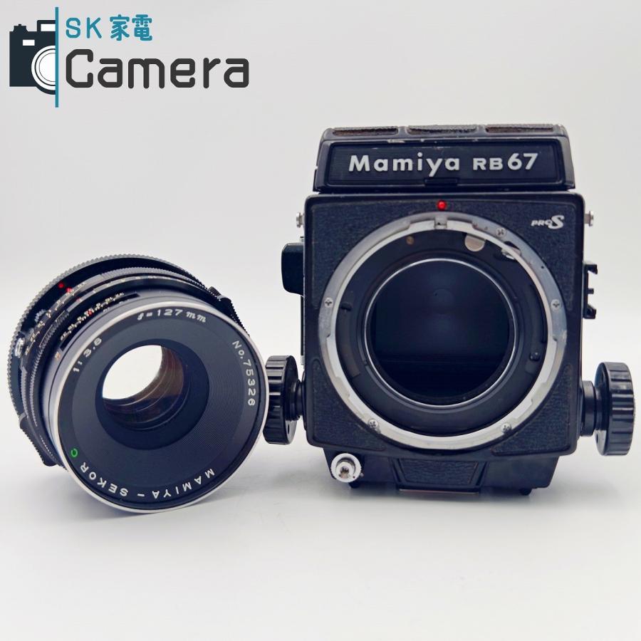 中古】 MAMIYA RB67 Professional S MAMIYA-SEKOR C 127mm F3.8