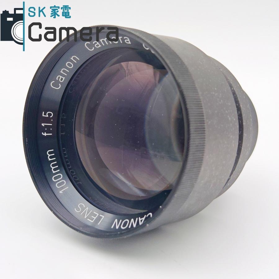 レンズ(単焦点) vintage CANON X100mm f/1.5 single focus 中古】 Canon X-CANON LENS 100mm F1.5 X線レンズ : SK家電 ヤフー