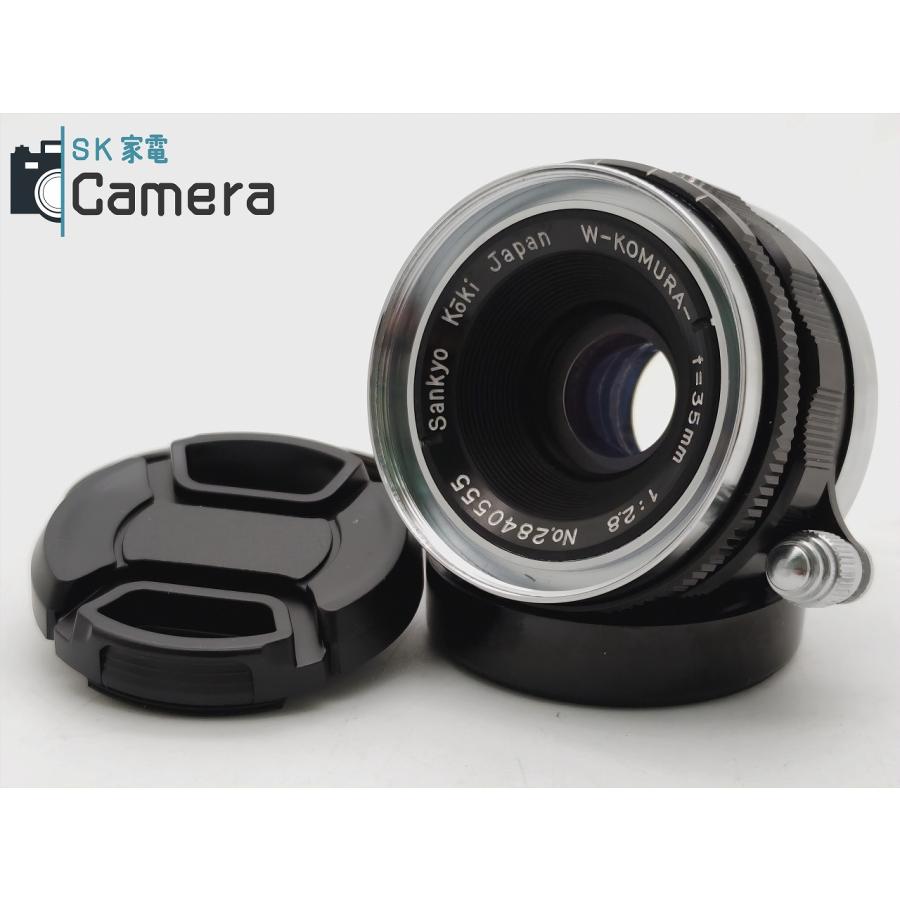 SANKYO KOHKI W-KOMURA 35mm F2.8 L39 コムラー 現状品 : rc 