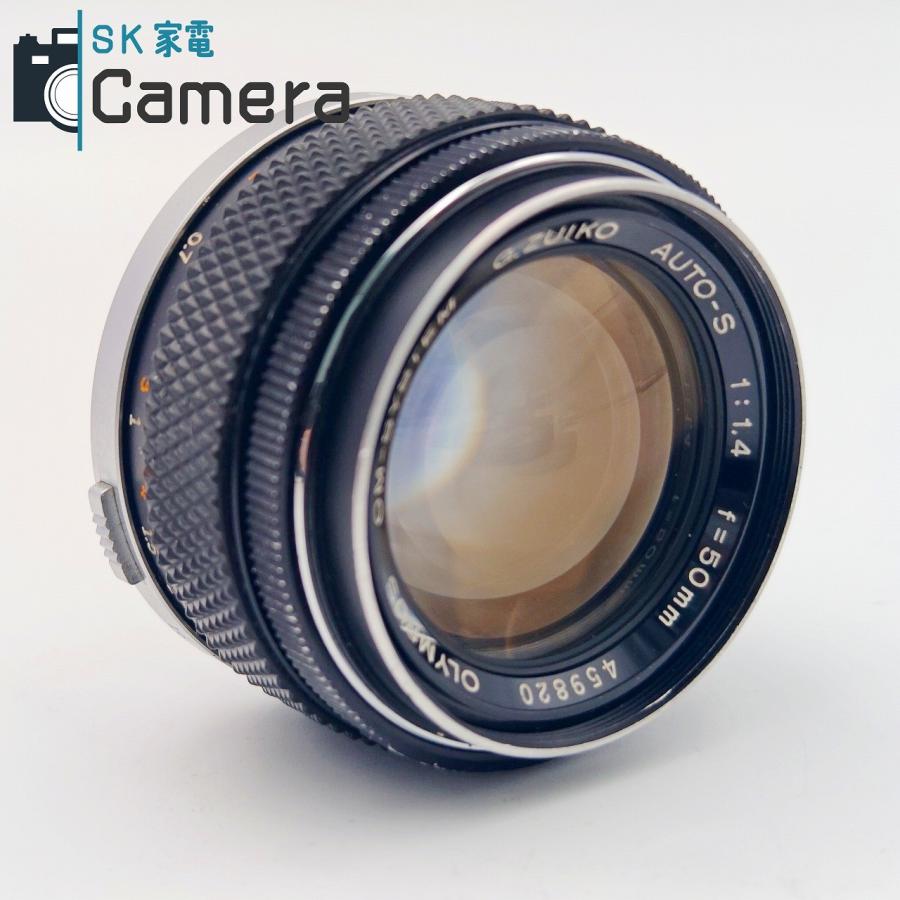 中古】 OLYMPUS OM-SYSTEM G.ZUIKO AUTO-S 50mm F1.4 オリンパス