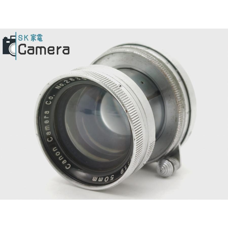 Objectif Canon SERENAR 85mm F/1.9 - Monture Leica LTM + Adaptateur Baïonnette Leica