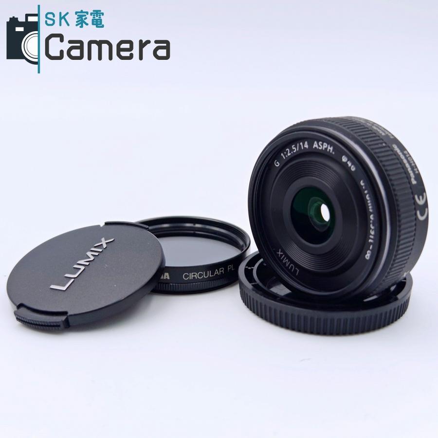 中古】 Panasonic LUMIX G 14mm F2.5 ASPH. H-H014 HAKUBA CIRCULAR
