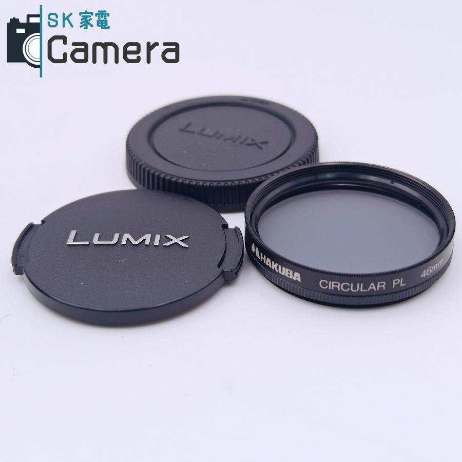 中古】 Panasonic LUMIX G 14mm F2.5 ASPH. H-H014 HAKUBA CIRCULAR