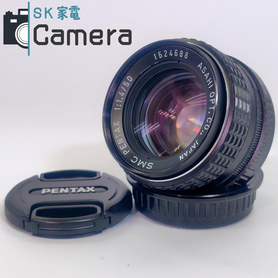 中古】 PENTAX SMC 50mm F1.4 Kマウント キャップ付 ペンタックス