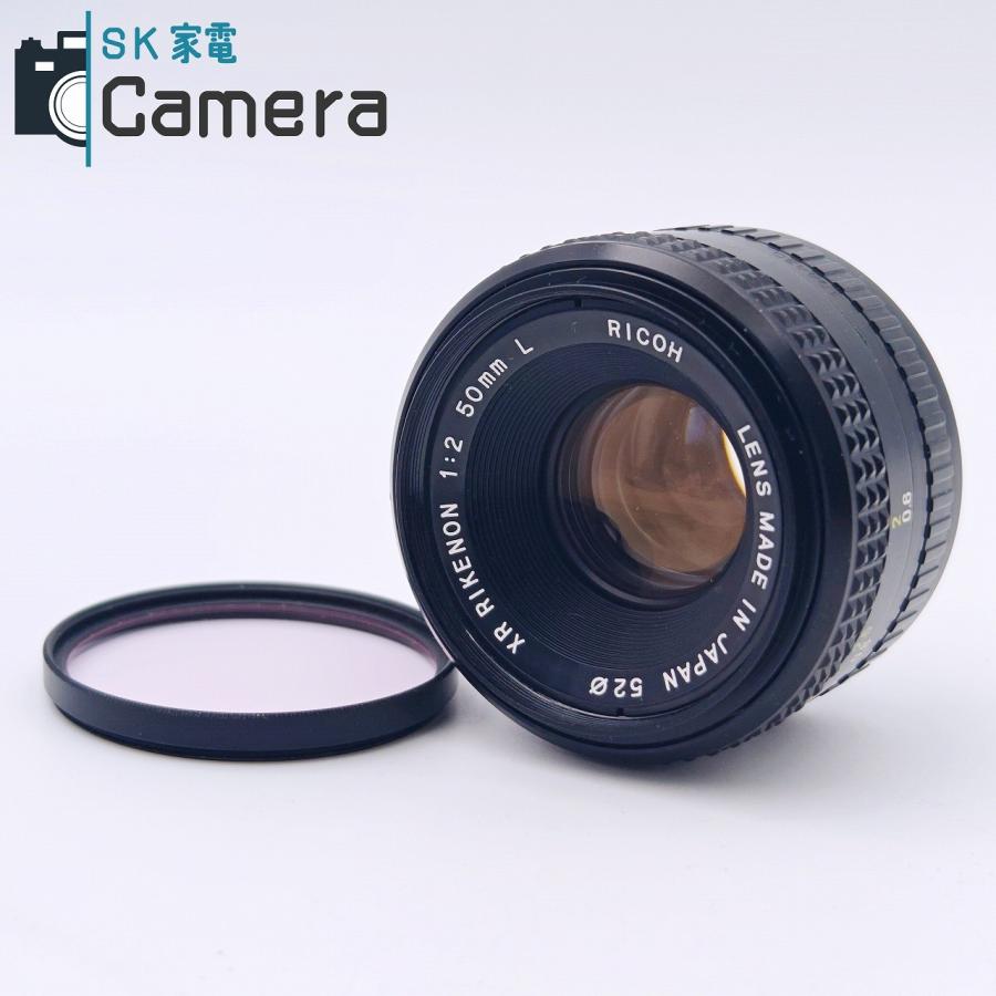 中古】 RICOH XR RIKENON 50mm F2 L リコー Kマウント : SK家電 