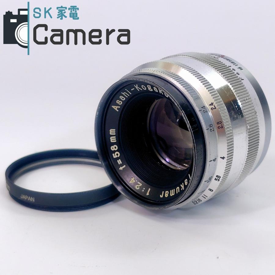 Asahi-Kogaku Takumar 58mm F2.4 旭光学 アサヒフレックスマウント