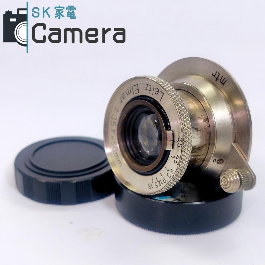 中古】 Leica Leitz Elmar 50mm F3.5 L39 nickel ライカ ニッケル