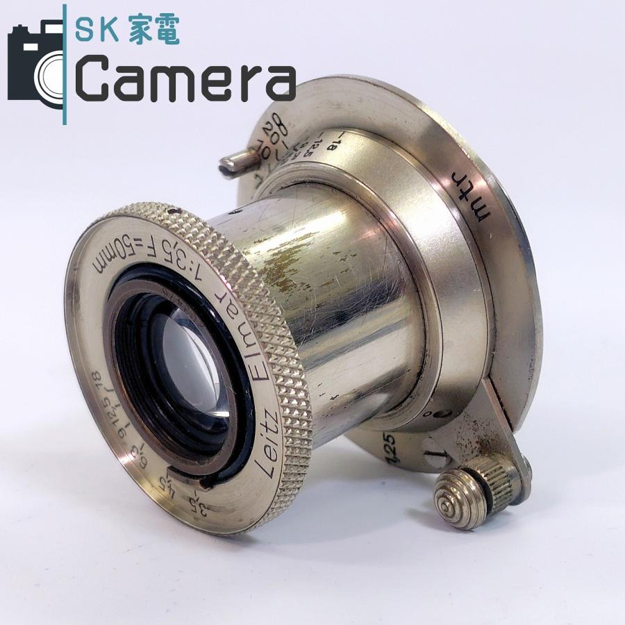 中古】 Leica Leitz Elmar 50mm F3.5 L39 nickel ライカ ニッケル