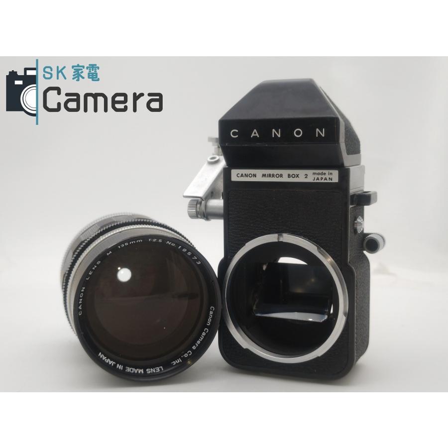 Canon - 【中古】 Canon MIRROR BOX ２ + Canon LENS M 135ｍｍ F2.5 Canon7 ７ｓ用 希少 キャノン 中古】 Canon MIRROR BOX 2 + LENS M 135mm F2.5 Canon7 7s