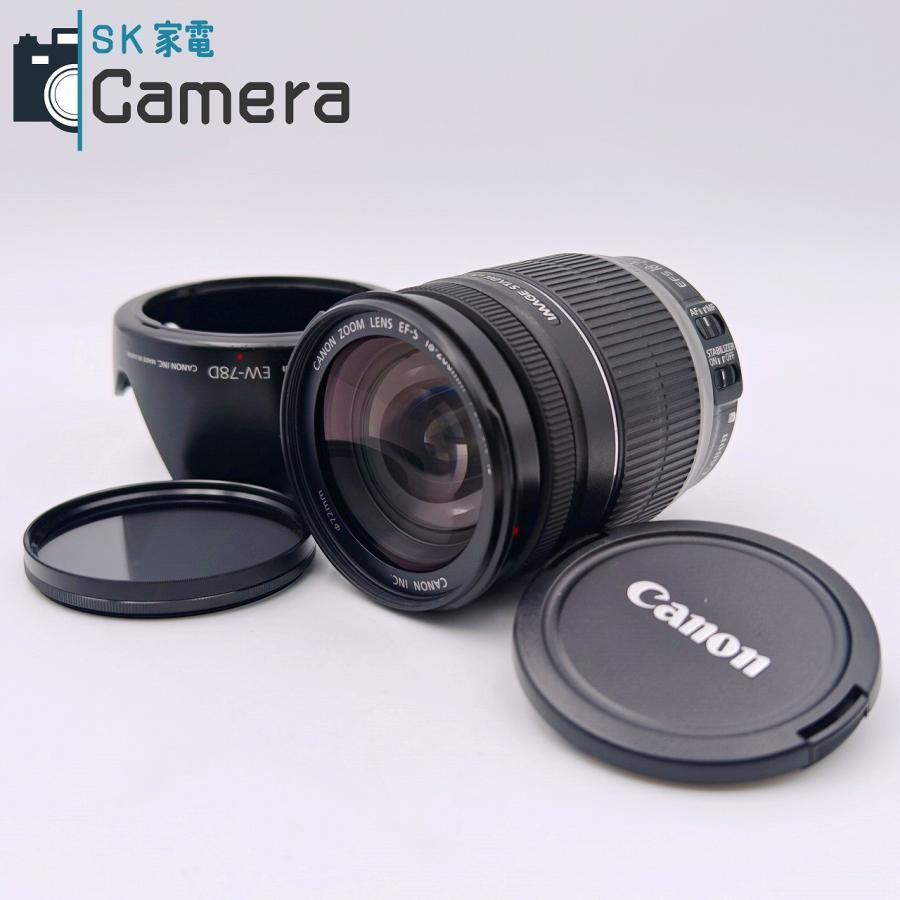 中古】 Canon EF-S 18-200mm F3.5-5.6 IS EW-78D フード PL 