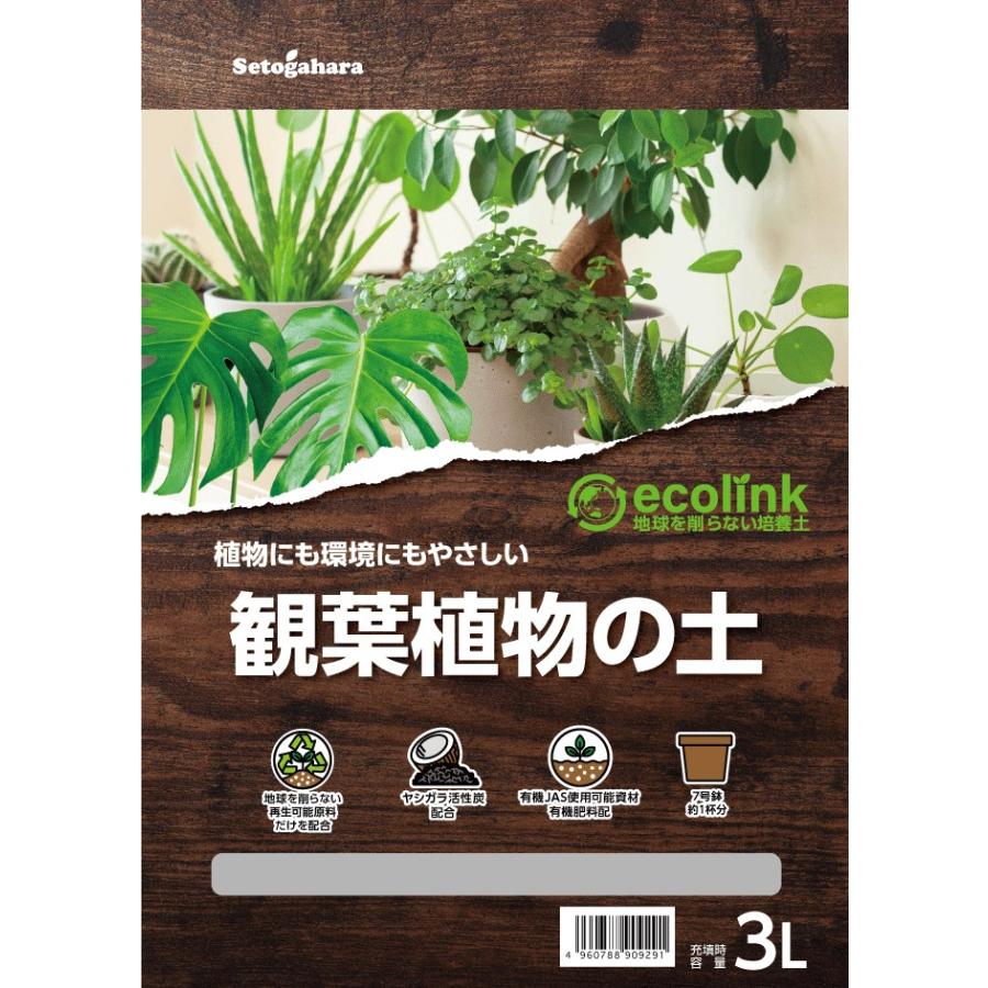 ecolink 観葉植物の土 3L : SKショップ ヤフー店 - 通販 - Yahoo