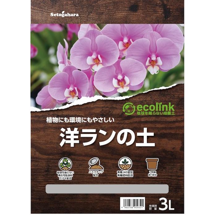 ecolink 洋ランの土 3L | ブランド登録なし