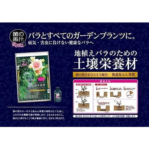 バラの土 地植えバラのための土壌栄養材 l ２袋 お得な２袋セット 2 Skショップ ヤフー店 通販 Yahoo ショッピング