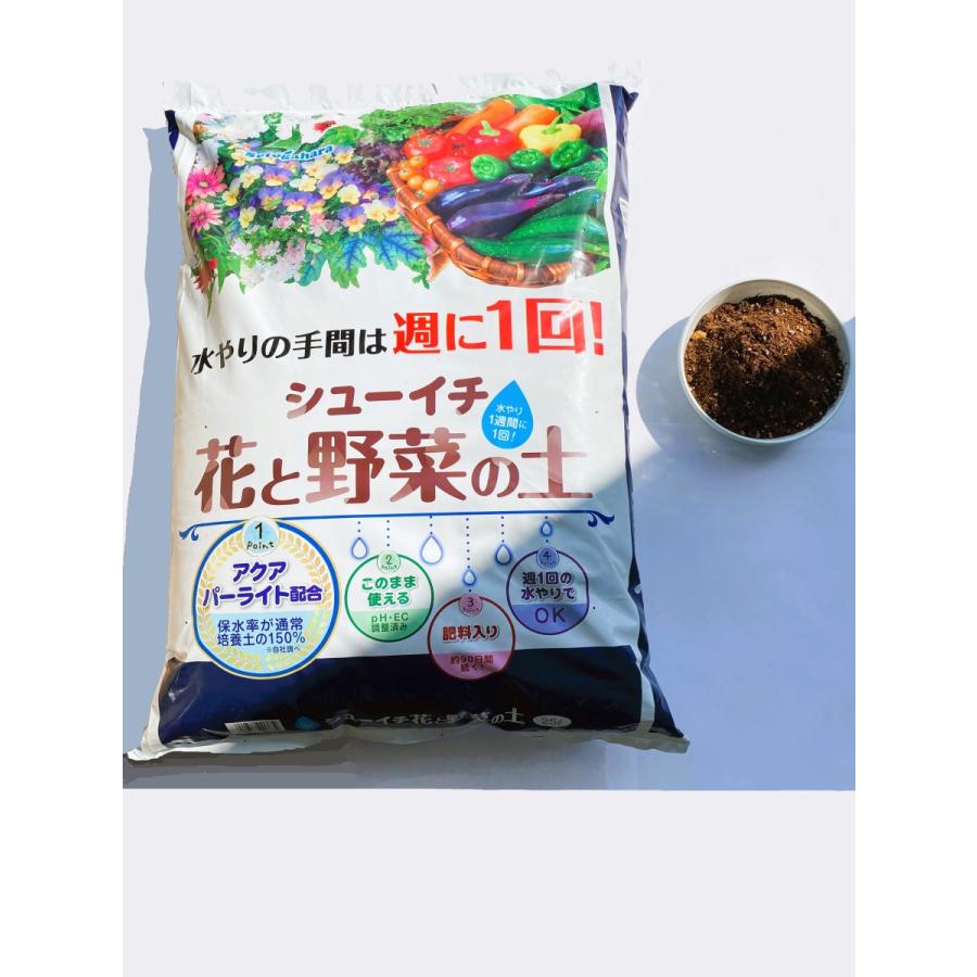 母の日　プレゼント　ガーデニング　花と野菜の土　シューイチ　花と野菜の土25L　 | ブランド登録なし | 02