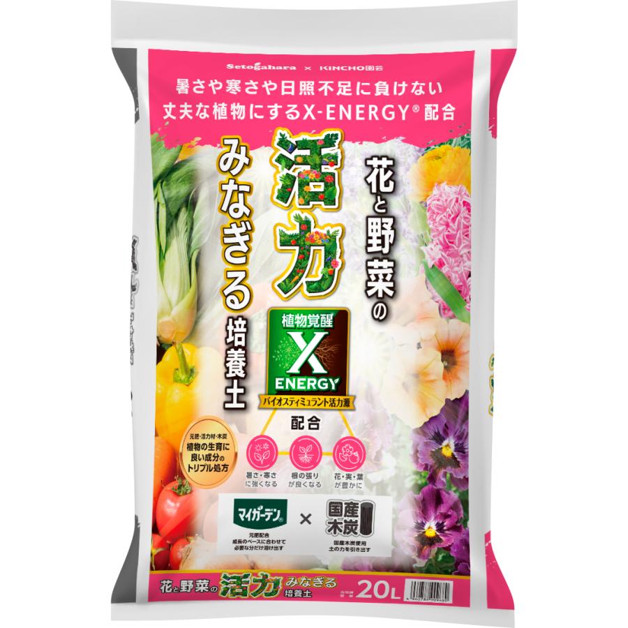 花と野菜の 活力みなぎる培養土 20L : SKショップ ヤフー店 - 通販
