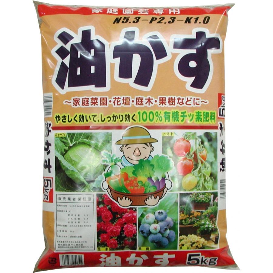 油かす　5ｋｇ | ブランド登録なし