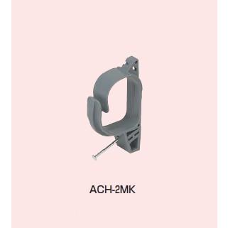 未来工業 ACH-2MK 10個 ケーブルハンガー（ＡＬＣ・木材用）
