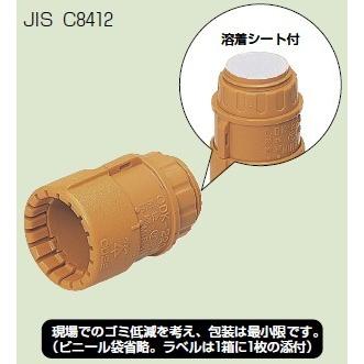 未来工業 CDK-16GSA 300個 コネクタ（ＣＤ管用）（溶着シート付）