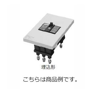 日東工業 NE403AF3P300Aサーキットブレーカ・経済形